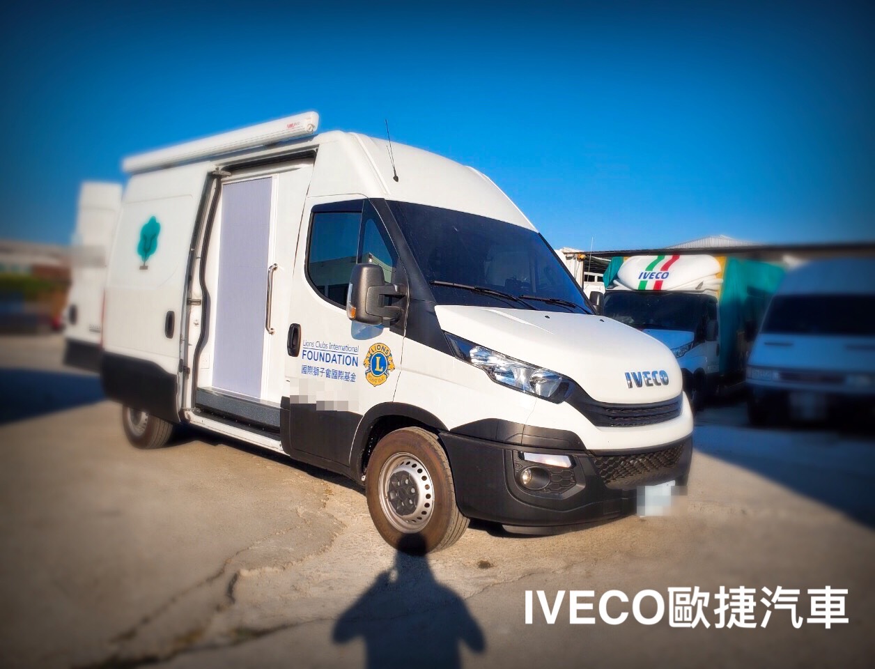 《視力醫療車》 IVECO視覺系統義診風，行動巡迴醫療車